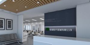 南寧恒和醫(yī)療金凱工業(yè)園辦公室，700平米