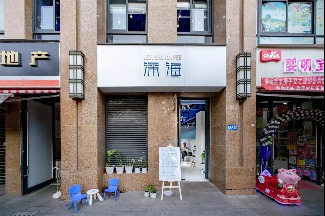 一個蔚藍(lán)又透明的世界--深?？Х瑞^，云南 |隨變設(shè)計