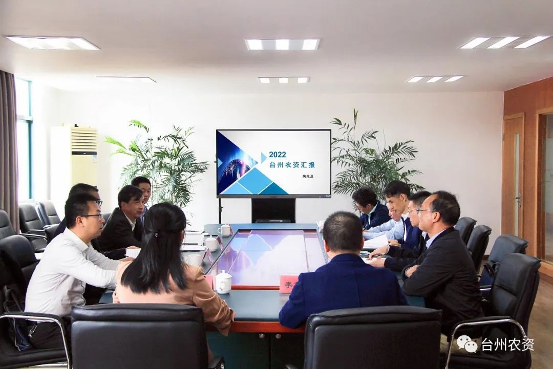 省供銷社黨委書記、理事會主任陳利江蒞臨臺州農(nóng)資調(diào)研指導(dǎo)