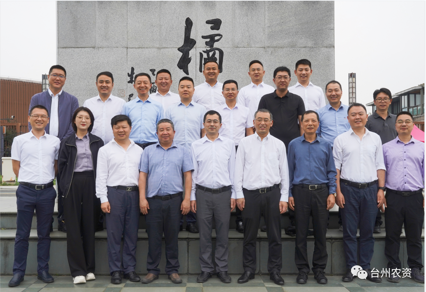 四川省供銷社、四川省供投集團(tuán)調(diào)研臺(tái)州農(nóng)業(yè)社會(huì)化服務(wù)工作